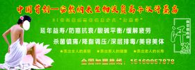 安然纳米汗蒸功效