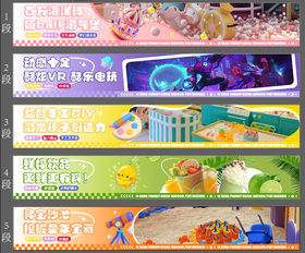 清洁剂广告海报banner