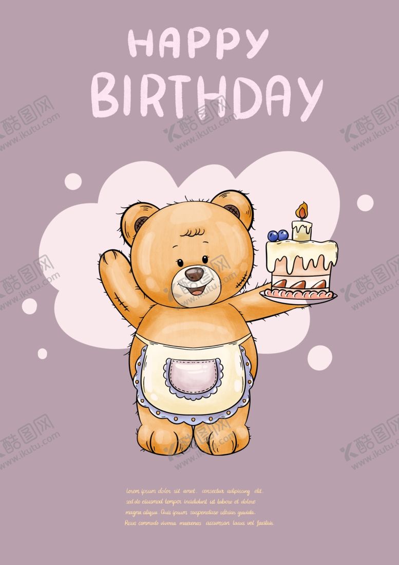 编号：98663809270342423040【酷图网】源文件下载-生日派对