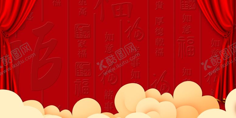 编号：90227009201005403466【酷图网】源文件下载-红色背景