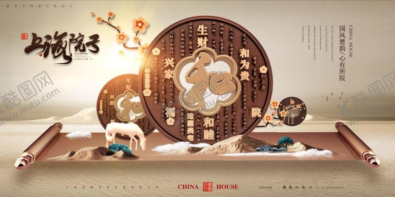编号：91127706280435038846【酷图网】源文件下载-地产