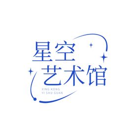 延河文化艺术馆LOGO标志