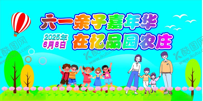 编号：57691306300702219321【酷图网】源文件下载-蓝天草地