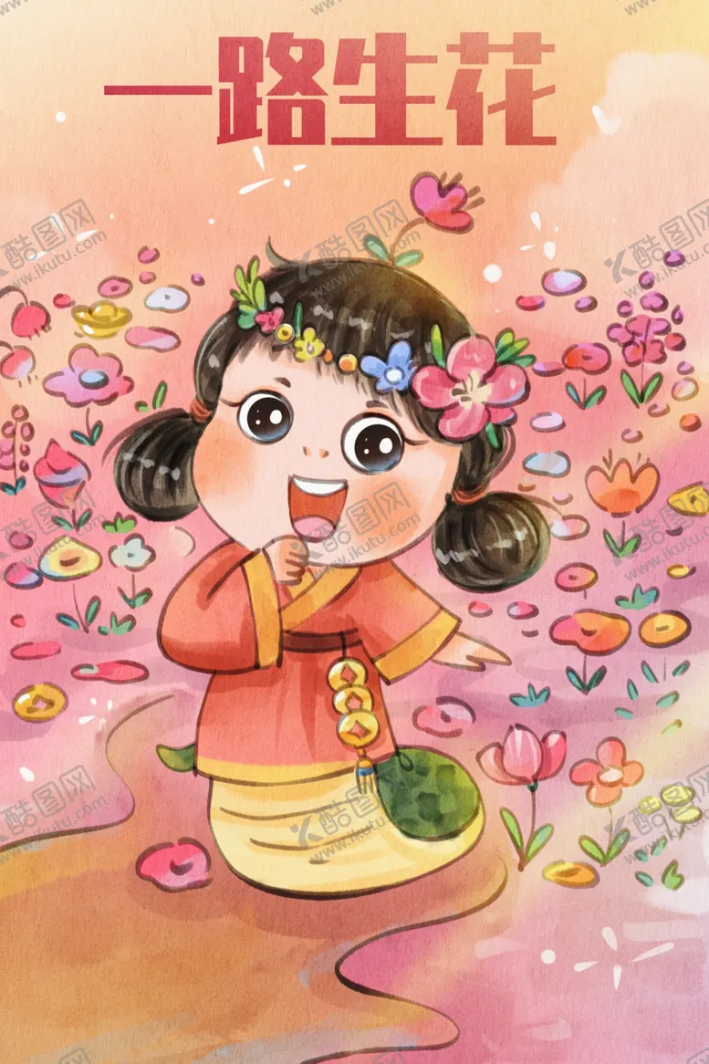 编号：99462602022024285961【酷图网】源文件下载-蛇年精选插画