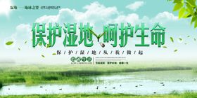 保护海洋创意环保宣传海报