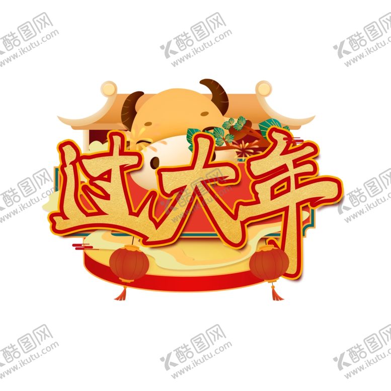 编号：74351210211248567912【酷图网】源文件下载-插画素材