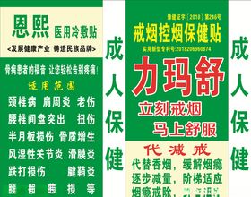 力玛舒