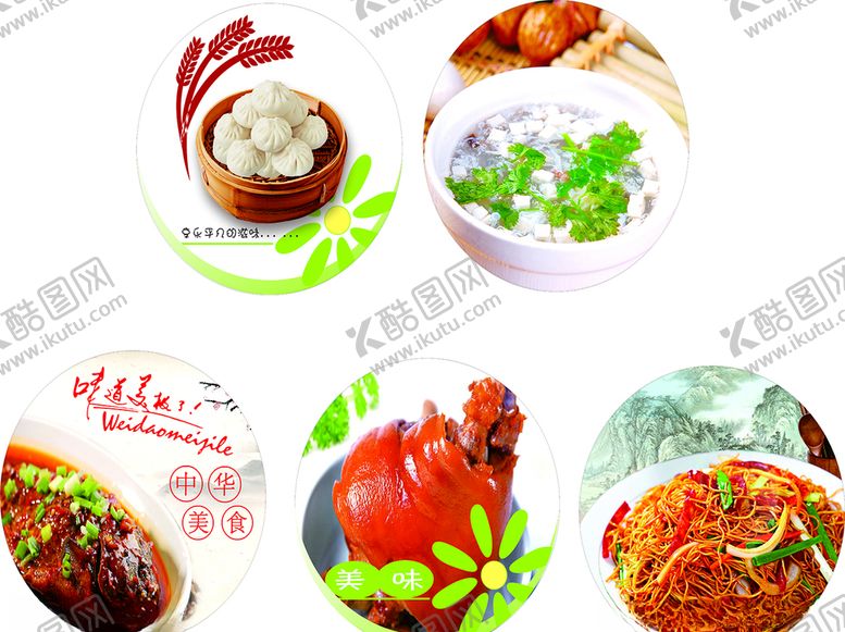 编号：86330910301652488562【酷图网】源文件下载-发光灯箱