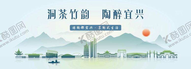 编号：19856608082314053226【酷图网】源文件下载-无锡宜兴背景板