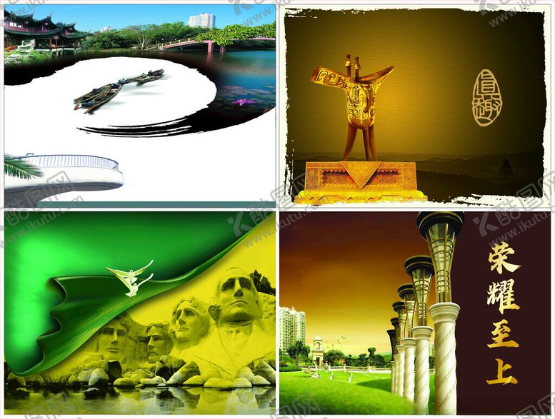 编号：42779112190144304154【酷图网】源文件下载-海报背景背景设计中国风背景