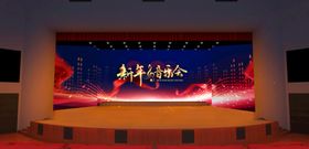 编号：18469009250338304695【酷图网】源文件下载-新年音乐会