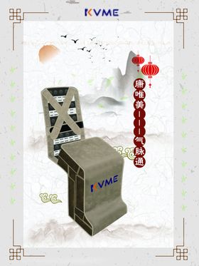 康唯美气脉通