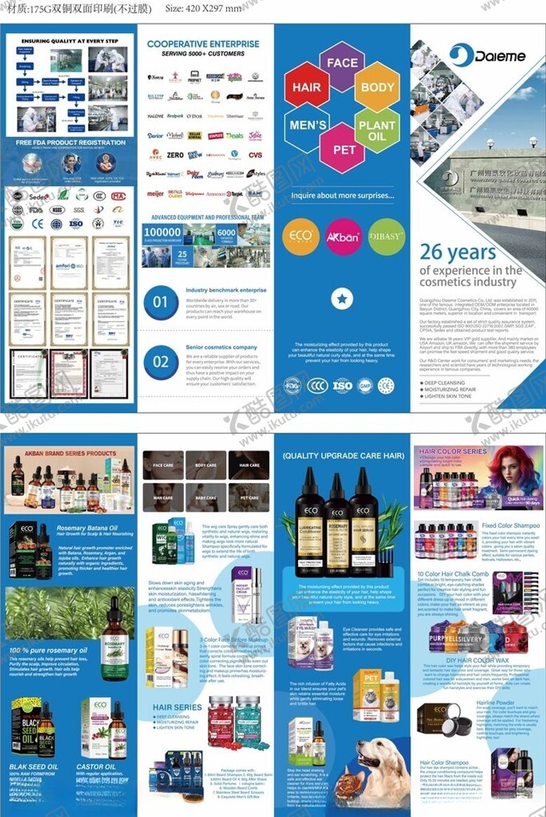 编号：36875310280804395716【酷图网】源文件下载-多样设计素材展示