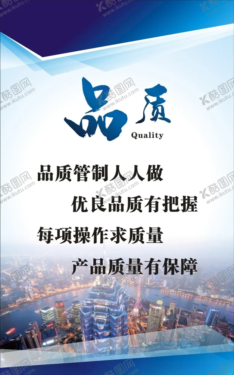 编号：55795012100948448354【酷图网】源文件下载-企业文化