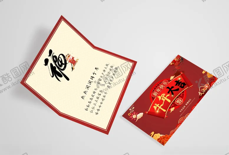 编号：70071904250408237477【酷图网】源文件下载-贺卡