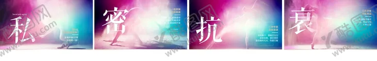 编号：46371911010839548884【酷图网】源文件下载-医美 整形 私密