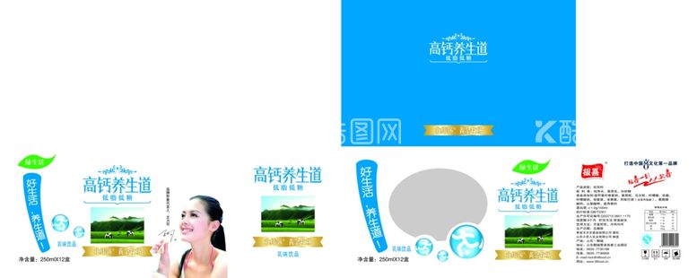 编号：74763711260100058184【酷图网】源文件下载-高钙养生道