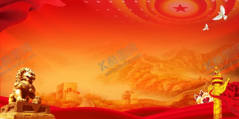 编号：41153106300627072129【酷图网】源文件下载-高端红色背景展板