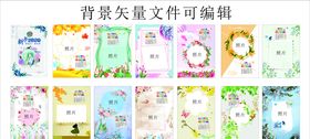 2020年小清新挂历