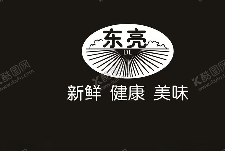 编号：37645803291819003660【酷图网】源文件下载-东亮logo标志标识