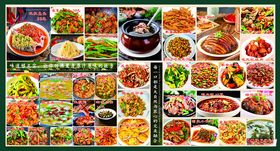 菜品大全