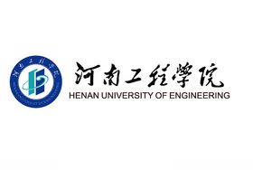 河南工程学院标志