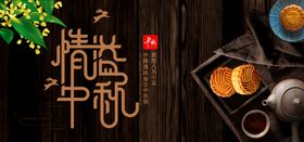 美食海报宣传单牛排比萨香辣酸甜宣传栏