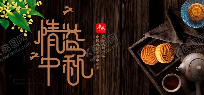 编号：27967007072000031775【酷图网】源文件下载-美食海报