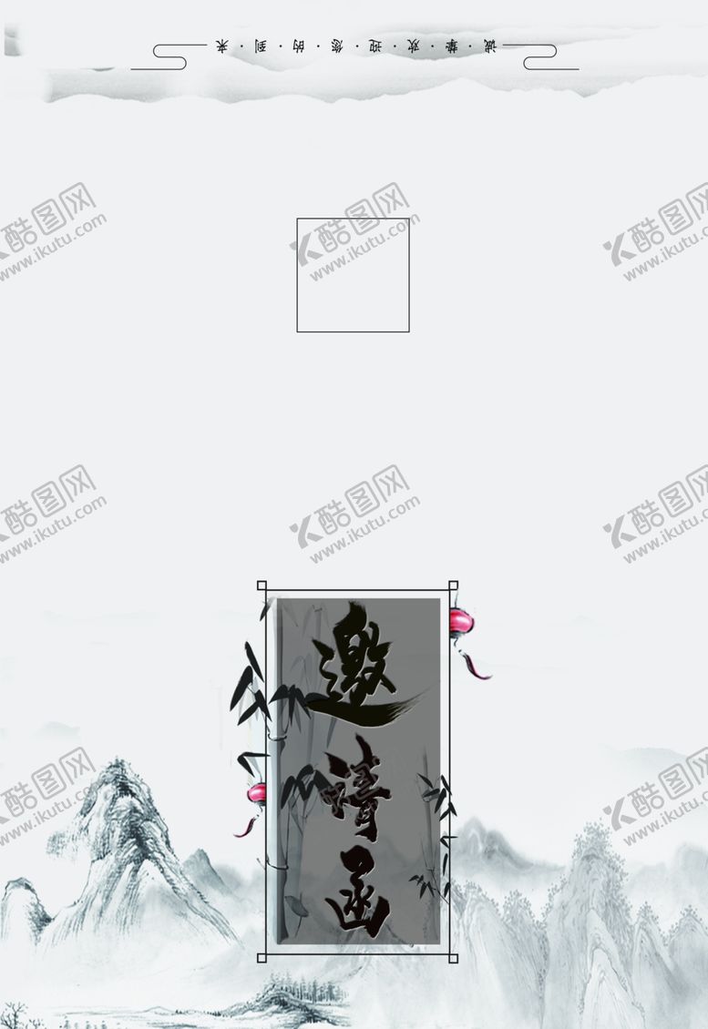 编号：50100006240608314067【酷图网】源文件下载-年会