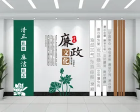 廉政文化墙