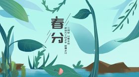 手机壁纸绘素材卡通画漫画绘创意插画