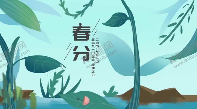 编号：60442105130210176930【酷图网】源文件下载-手机壁纸