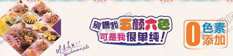 编号：37331609150700487527【酷图网】源文件下载-窝窝谟