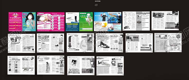 编号：73541510262106265051【酷图网】源文件下载-男妇科杂志
