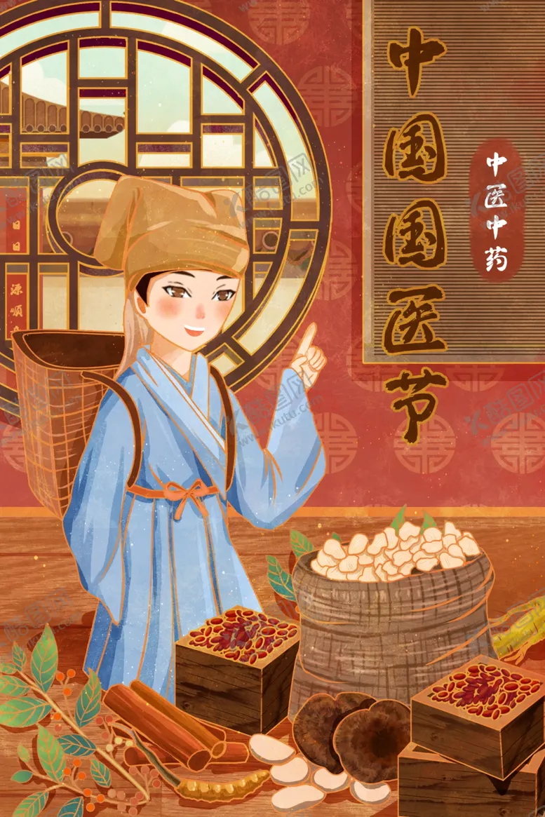 编号：56228012051100318109【酷图网】源文件下载-国潮素材