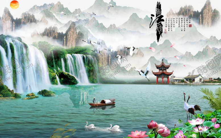 编号：16028710271113192103【酷图网】源文件下载-流水生财背景墙