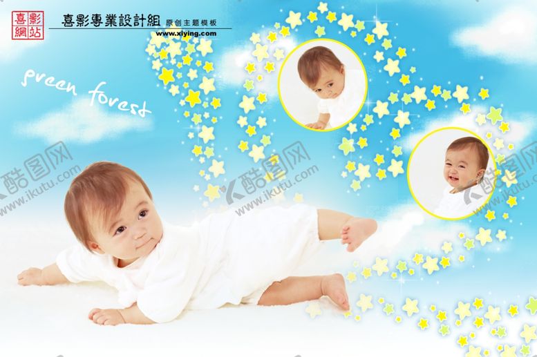 编号：16846804250244068706【酷图网】源文件下载-时尚多彩梦幻幼儿少年相册模板