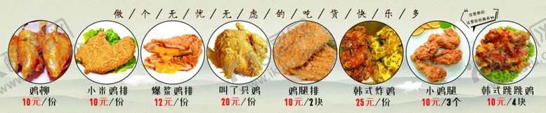 编号：49180510301425102853【酷图网】源文件下载-小米鸡排灯箱