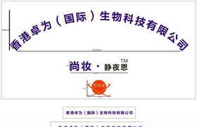 公司背景墙