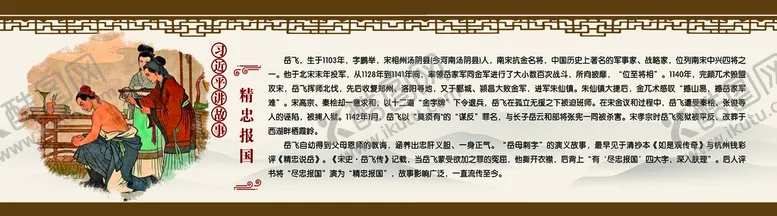 编号：38054209300550325687【酷图网】源文件下载-校园文化