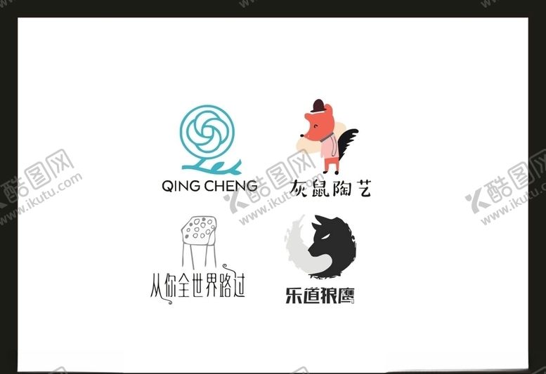 编号：65585104161304598068【酷图网】源文件下载-LOGO设计