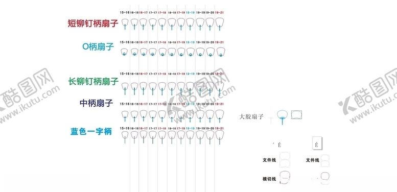 编号：86796305131136028698【酷图网】源文件下载-扇子板线