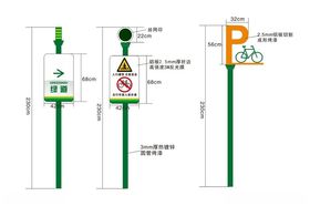 健康步道健康主题广场