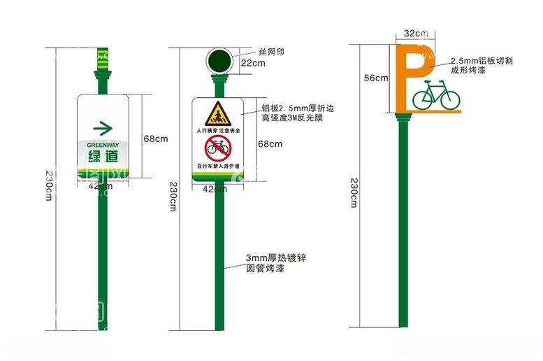 编号：74106312121754065892【酷图网】源文件下载-健康步道健康主题广场