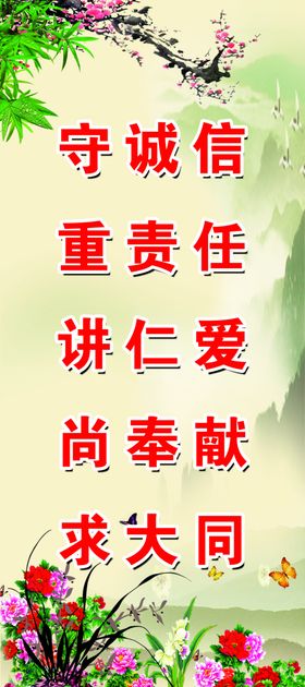 医院理念