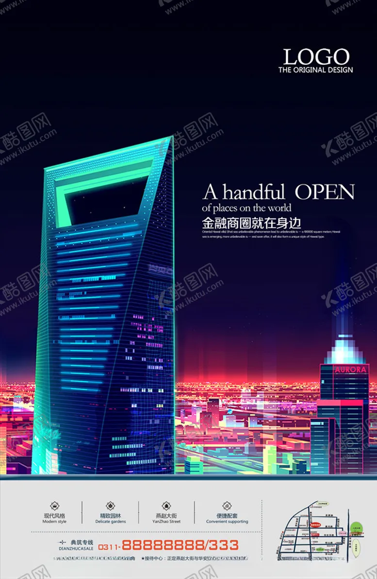 编号：77673504200249272101【酷图网】源文件下载-地产