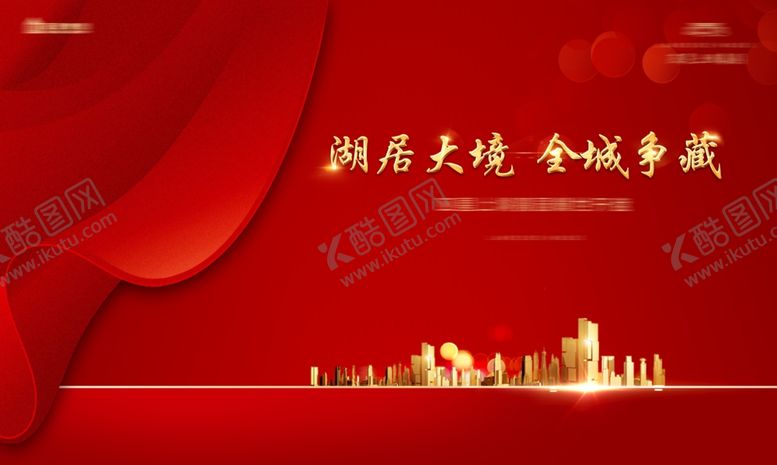 编号：29910406191646269869【酷图网】源文件下载-开盘背景板
