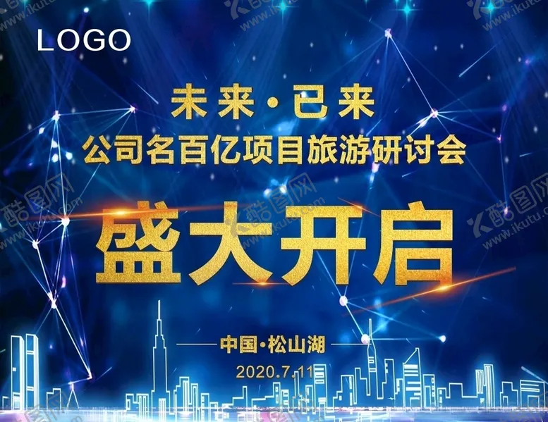 编号：35869706291109102387【酷图网】源文件下载-展览厅展画