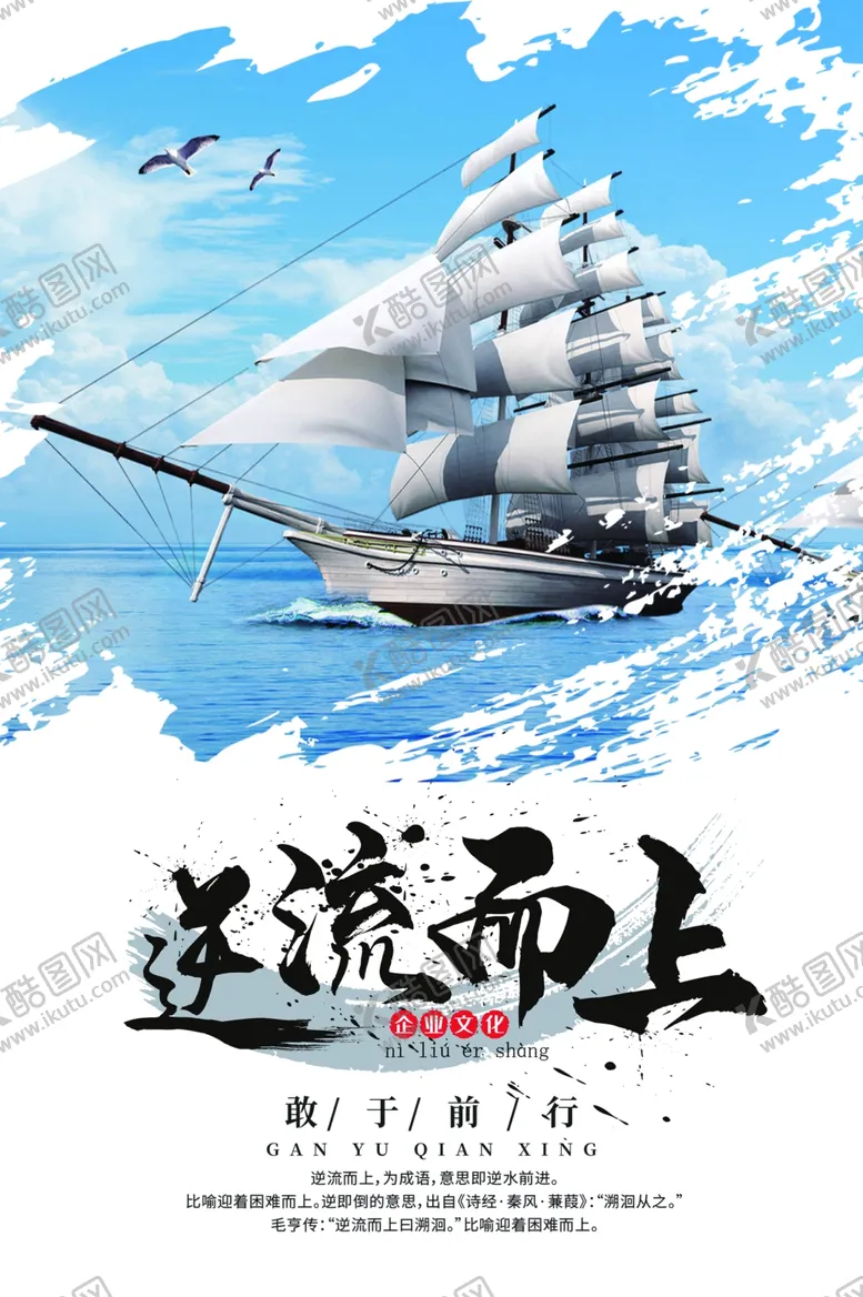 编号：83731706270757006531【酷图网】源文件下载-企业文化