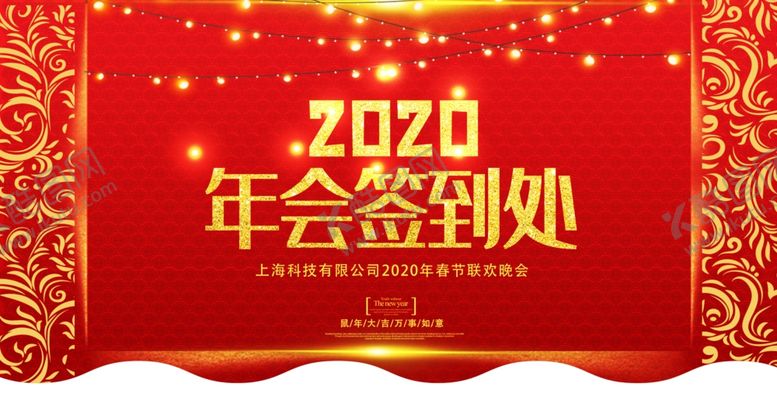 编号：47867210161845122382【酷图网】源文件下载-签到处